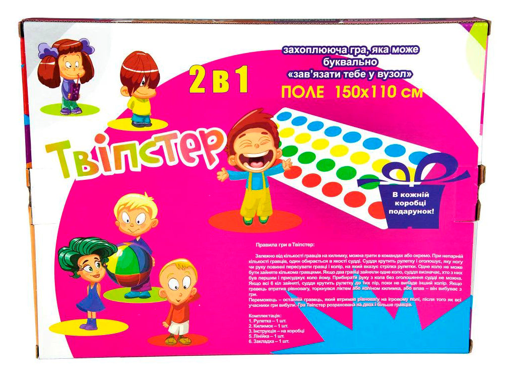 Strateg 11256 Twipster 2-in-1 Game Mat, 150 x 110 cm - Image 3