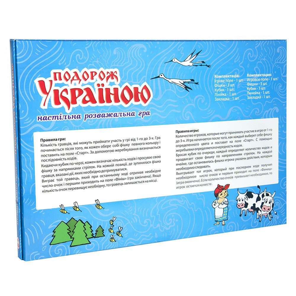 Strateg 59 Travel Across Ukraine Board Game - Image 3