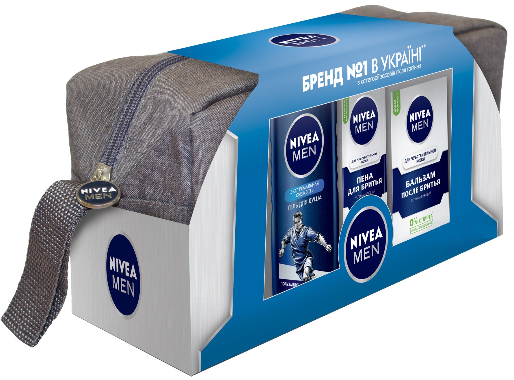 Nivea Sensitive Skin Men's Toiletry Bag Gift Set: Shaving Foam 200 mL, Aftershave Balm 100 mL & Extreme Freshness Shower Gel 250 mL
