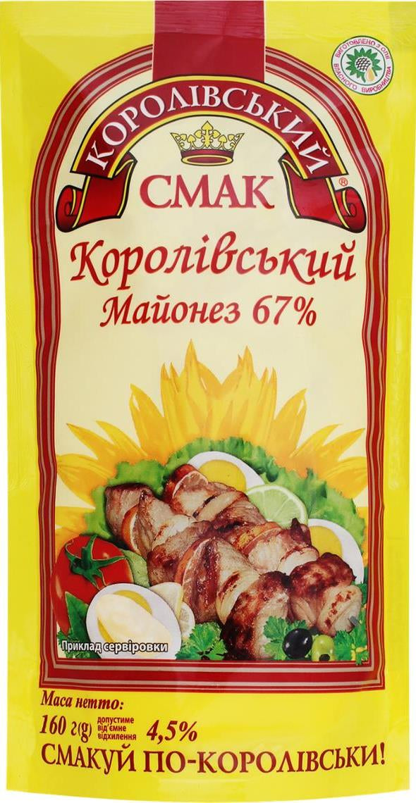 Korolivskyi Smak 67% Mayonnaise Refill Pouch, 160 g