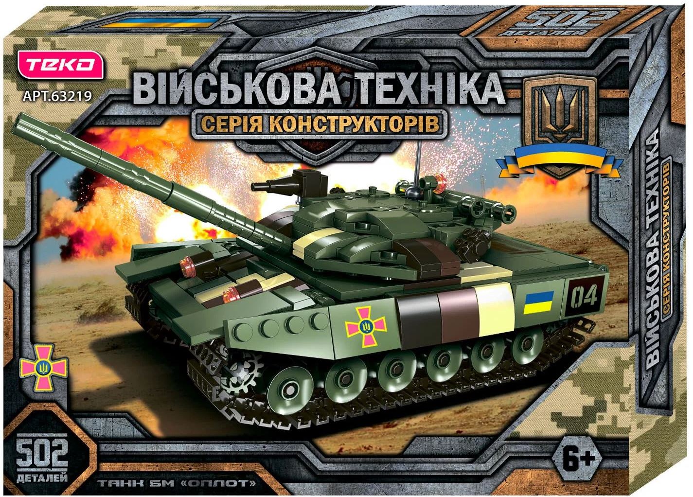 Teko 63219 Military Tank Building Set, 502 pcs