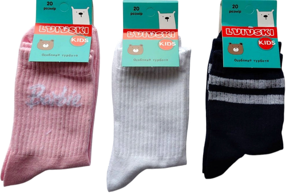 Lvivski Kids Long Kids' Socks, Size 20