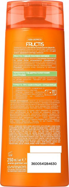 Garnier Fructis Goodbye Split Ends Shampoo for All Hair Types, 250 mL - Image 2