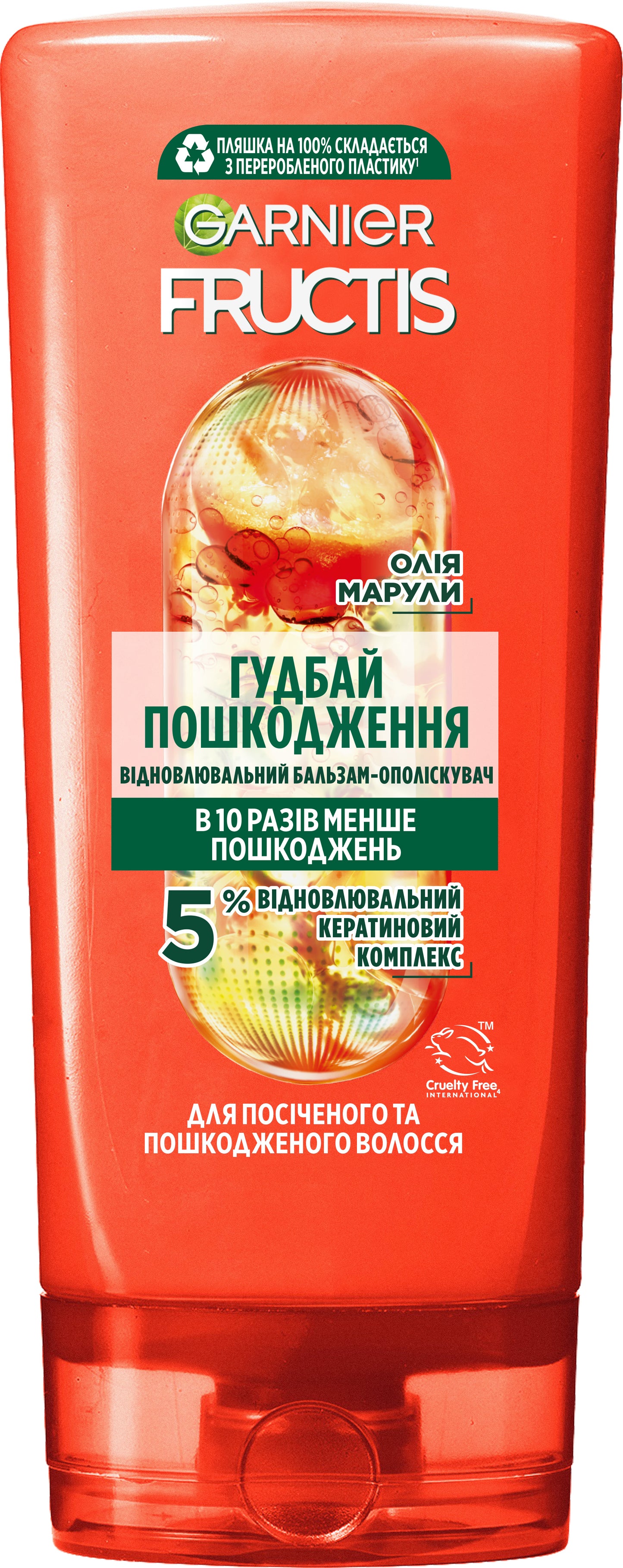 Garnier Fructis Goodbye Damage Hair Balm, 200 mL