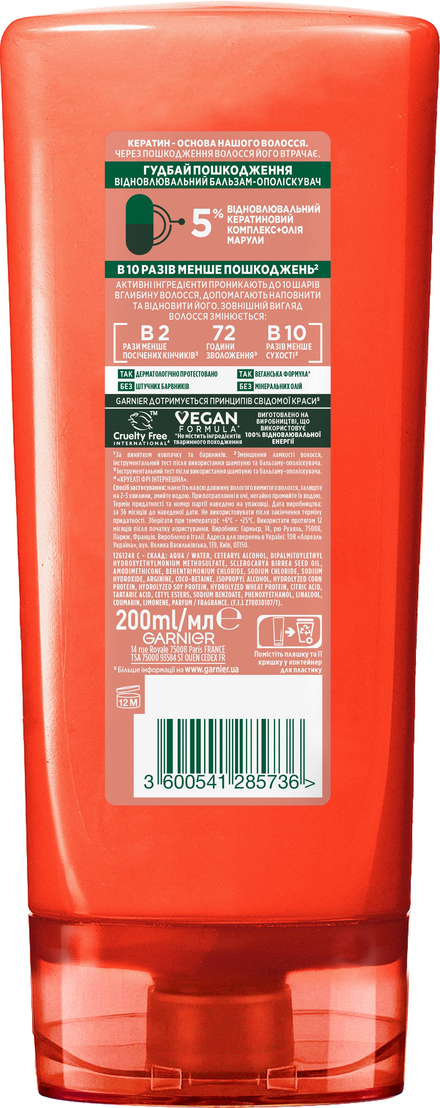 Garnier Fructis Goodbye Damage Hair Balm, 200 mL - Image 2