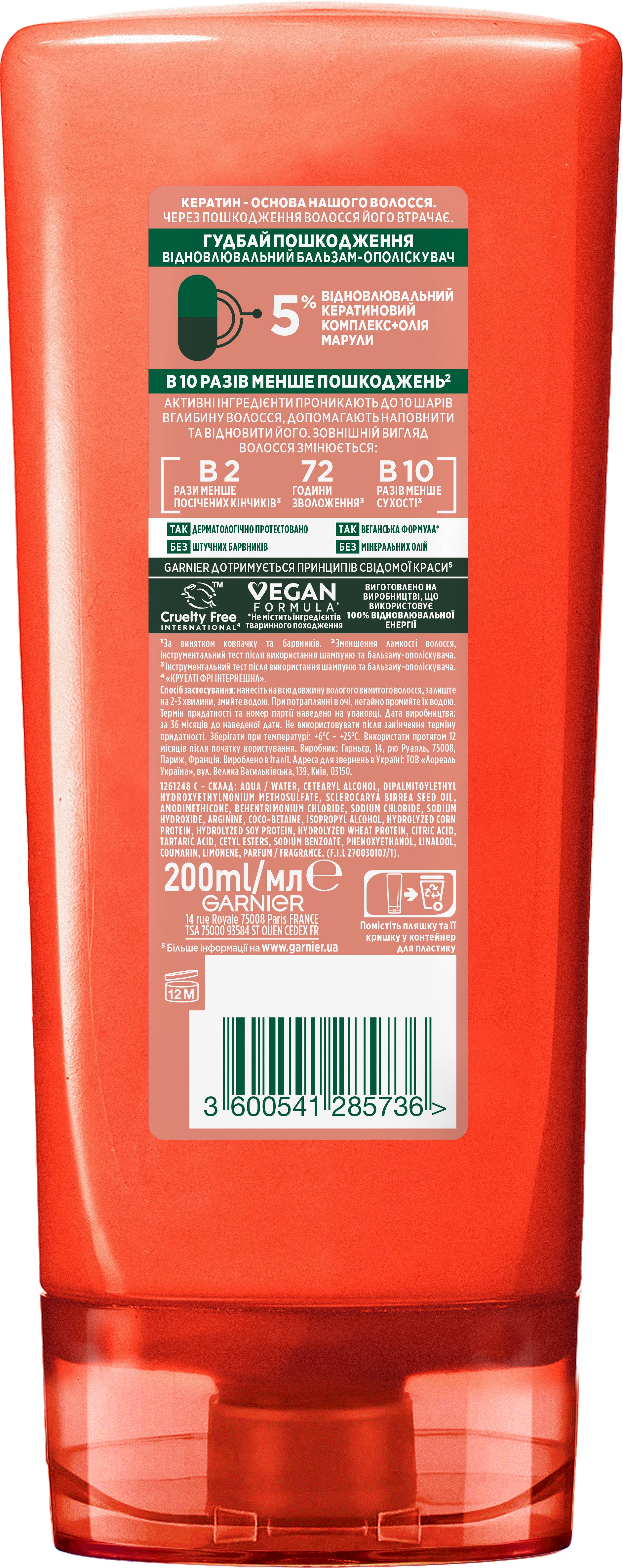 Garnier Fructis Goodbye Damage Hair Balm, 200 mL - Image 2