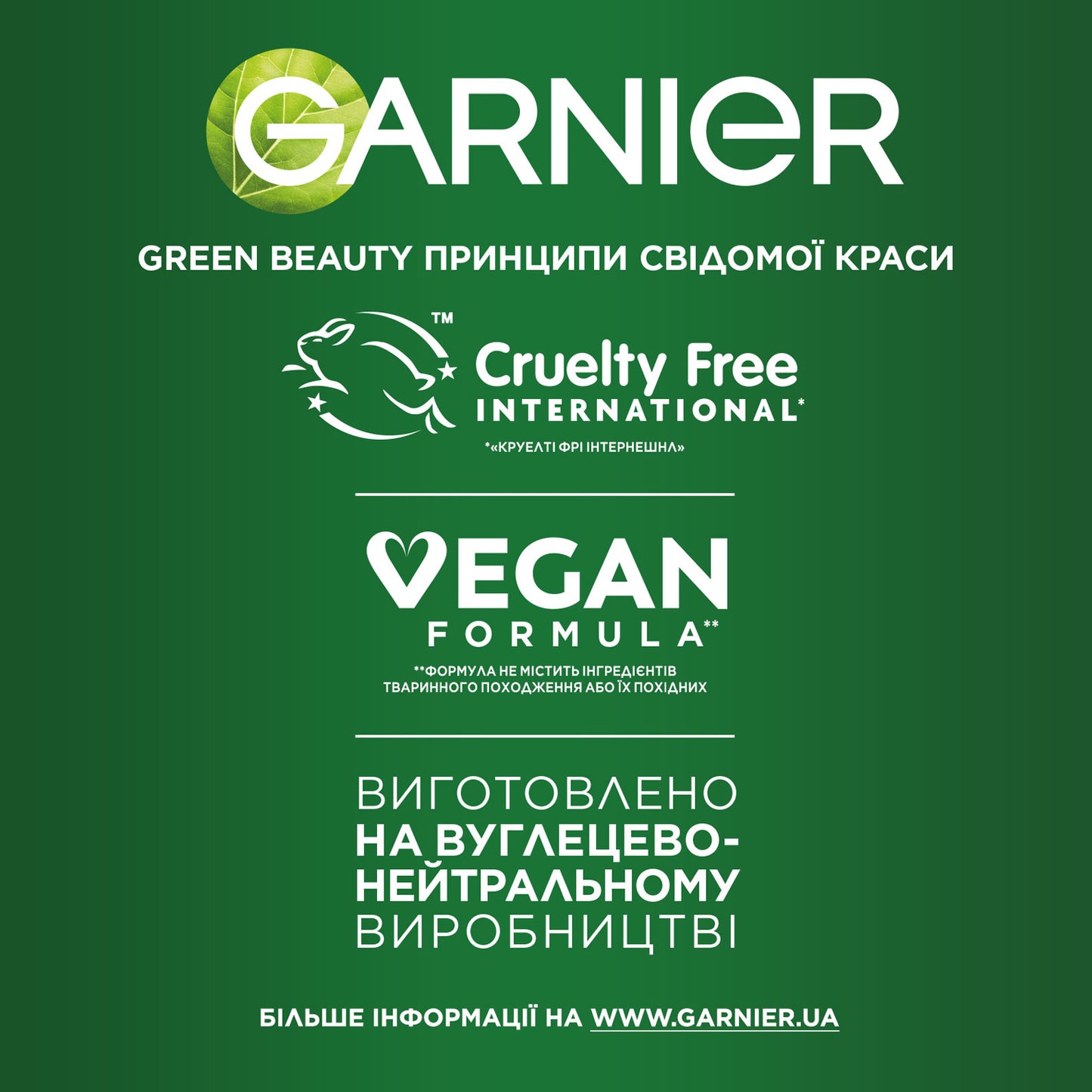 Garnier Fructis Goodbye Damage Hair Balm, 200 mL - Image 4
