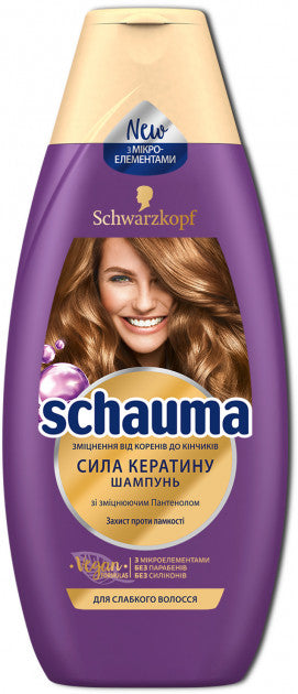 Schauma Keratin Strength Shampoo, 400 mL