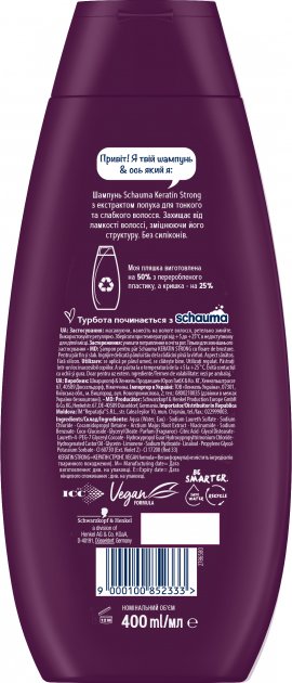 Schauma Keratin Strength Shampoo, 400 mL - Image 2