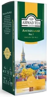 Ahmad Tea English No. 1 Black Tea with Bergamot, 25 x 2 g