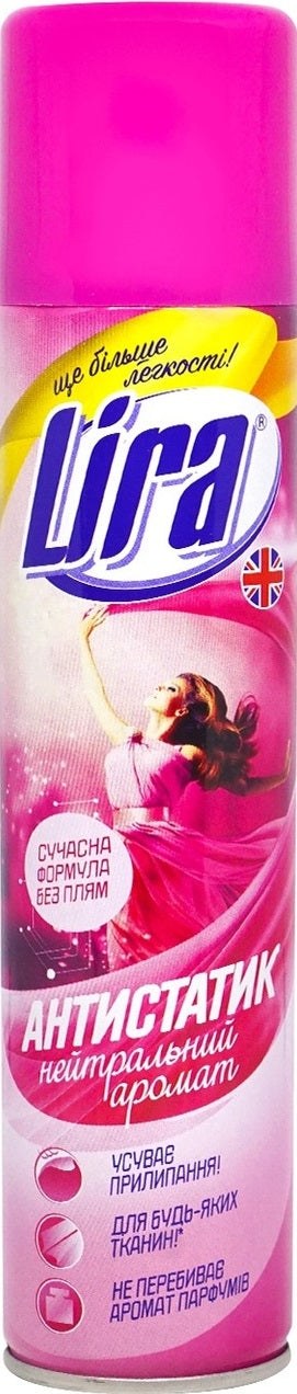 Lira Clothing Antistatic Spray, 200 mL