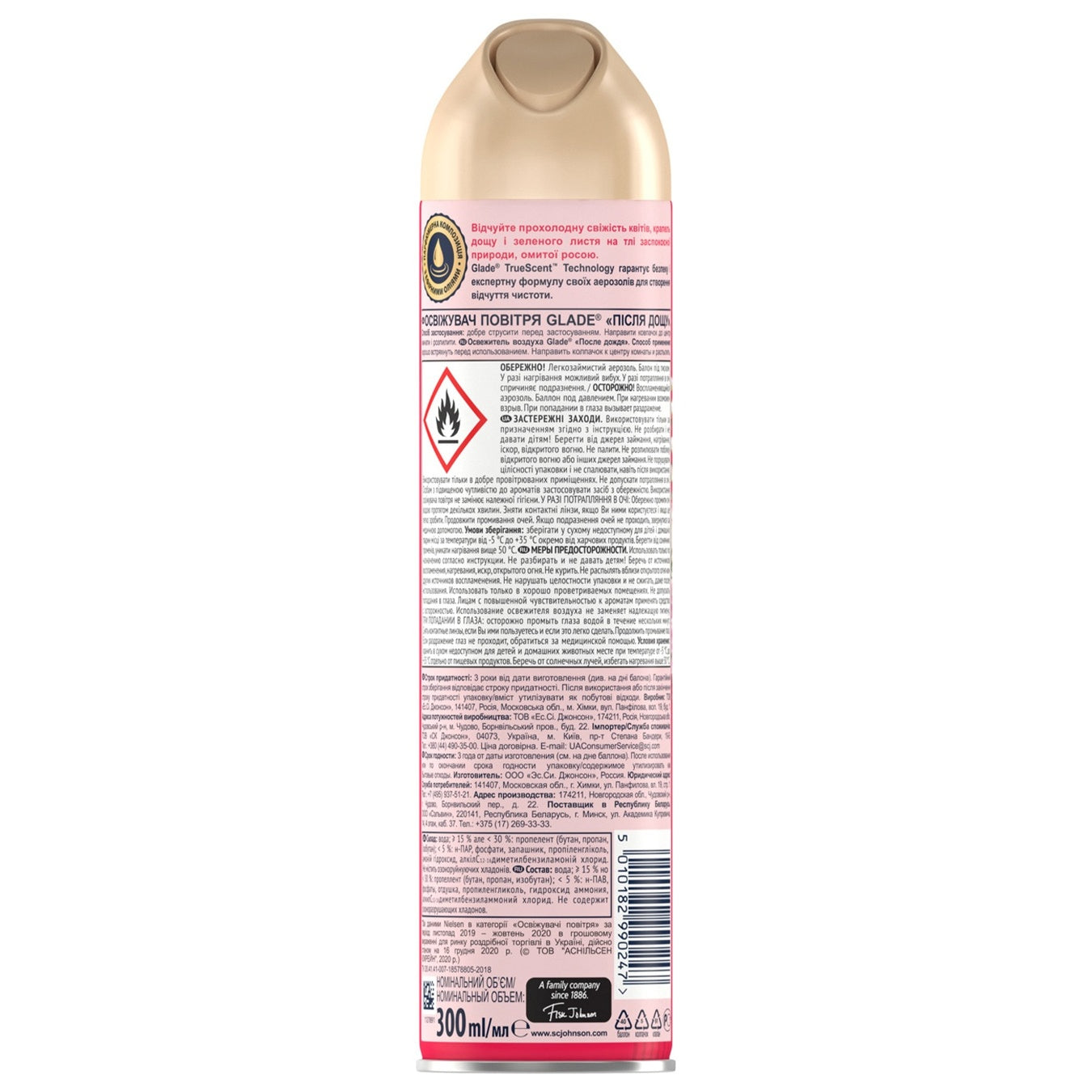 Glade After the Rain Air Freshener, 300 mL - Image 2