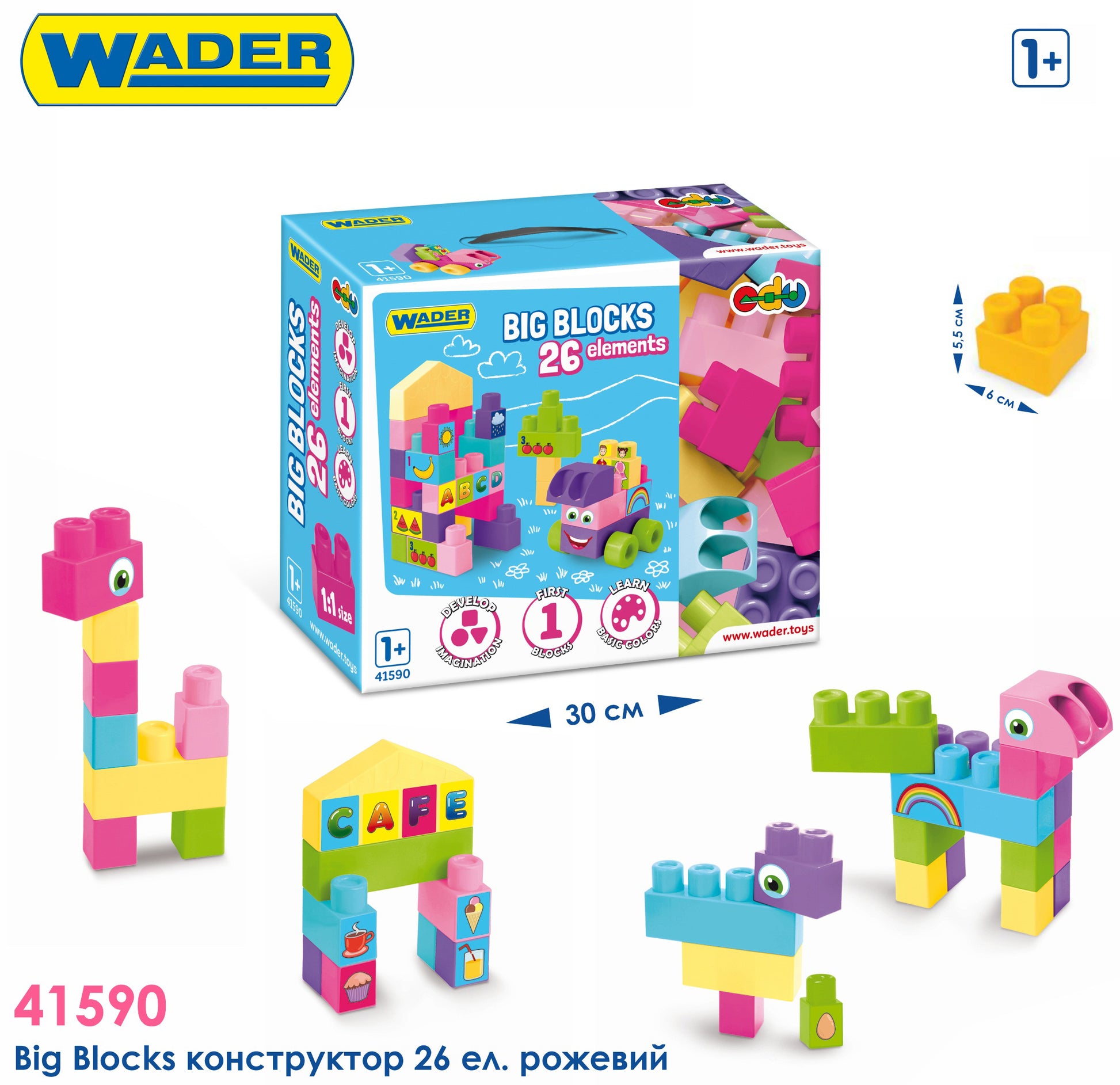 Wader Big Blocks 41590 Building Set, 26 Pieces
