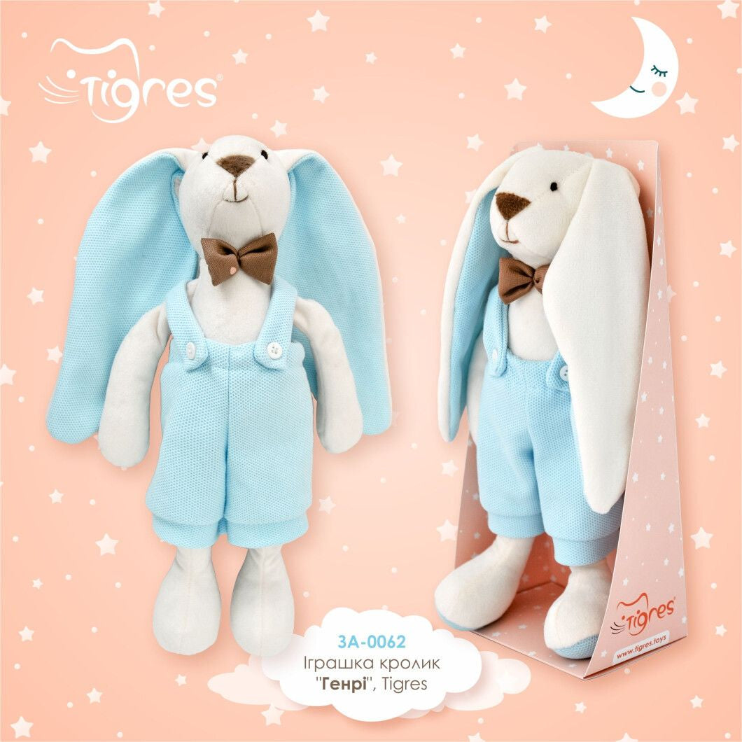 Tigres ZA-0062 Henry Rabbit Plush Toy - Image 4