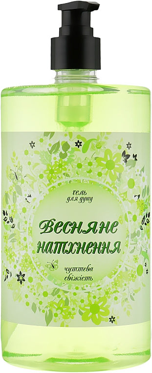 Armoni Spring Inspiration Shower Gel, 1 L