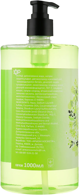Armoni Spring Inspiration Shower Gel, 1 L - Image 2