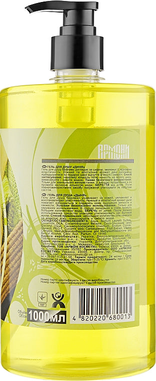 Armoni Sabon Melon Shower Gel, 1 L - Image 2