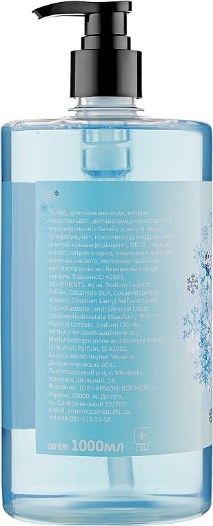 Armoni Winter Fantasy Shower Gel, 1 L - Image 2
