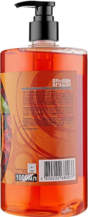 Armoni Sabon Cocoa & Chocolate Shower Gel, 1 L - Image 2