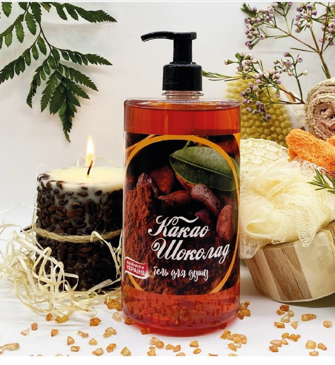 Armoni Sabon Cocoa & Chocolate Shower Gel, 1 L - Image 3