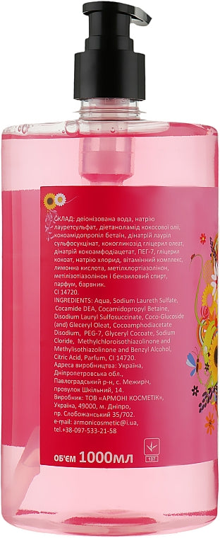 Armoni Summer Euphoria Shower Gel, 1 L - Image 2