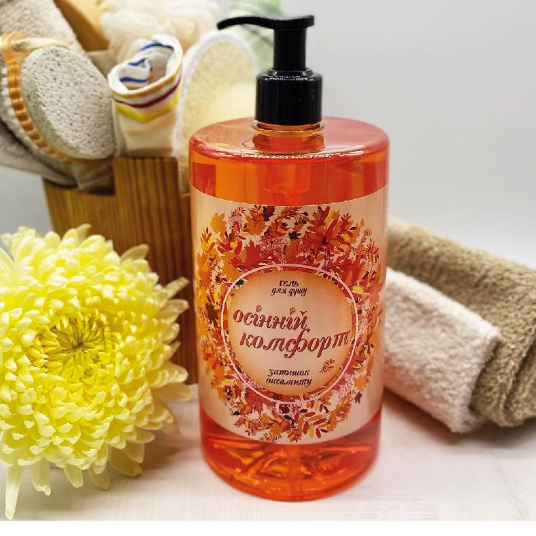 Armoni Autumn Comfort Shower Gel, 1 L - Image 3