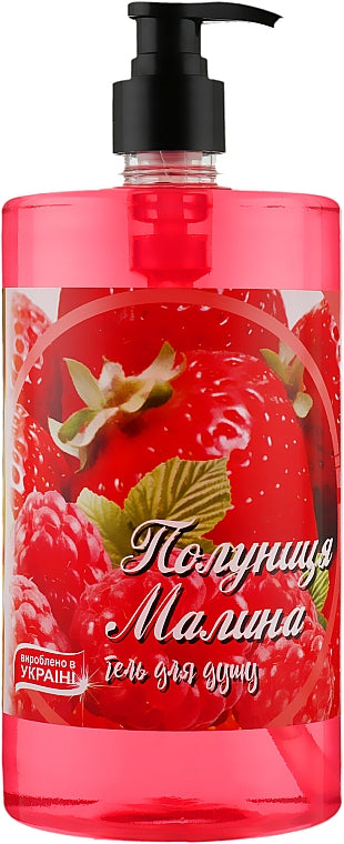 Armoni Sabon Strawberry & Raspberry Shower Gel, 1 L