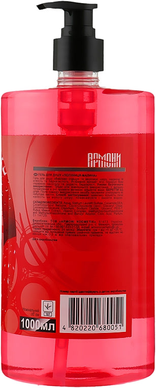 Armoni Sabon Strawberry & Raspberry Shower Gel, 1 L - Image 2
