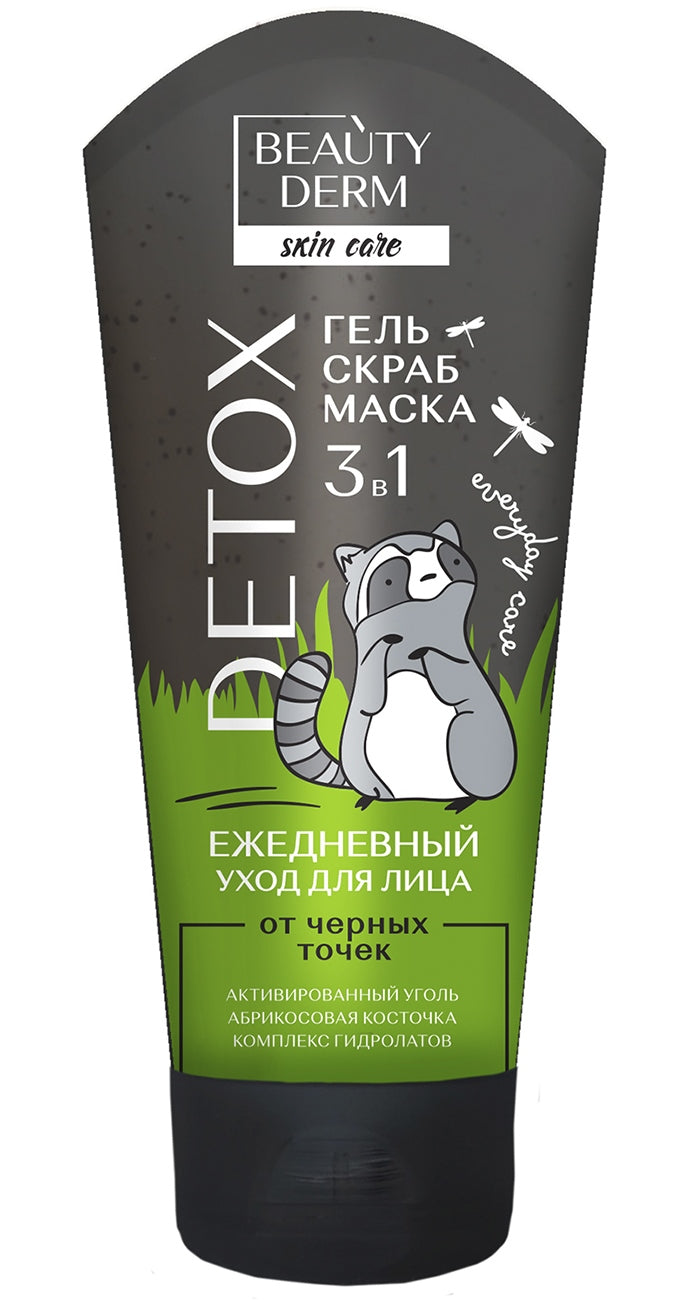 Beautyderm 3-in-1 Facial Treatment for Problem Skin, 75 mL