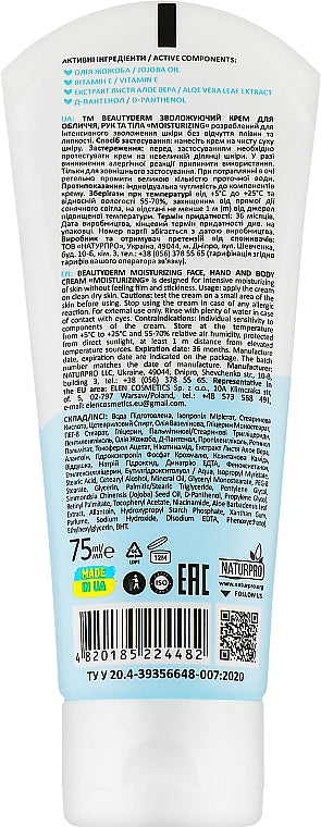 Beautyderm Moisturizing Face, Hand & Body Cream, 75 mL - Image 2
