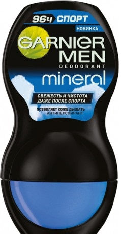 Garnier Sport Men's Roll-On Deodorant, 50 mL