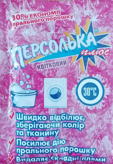Persolka Plus Floral Freshness Bleach, 250 g