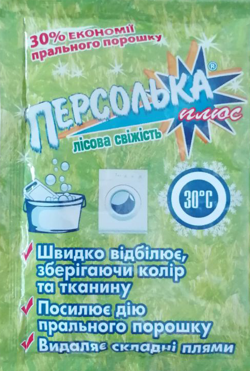 Persolka Plus Forest Freshness Bleach, 250 g