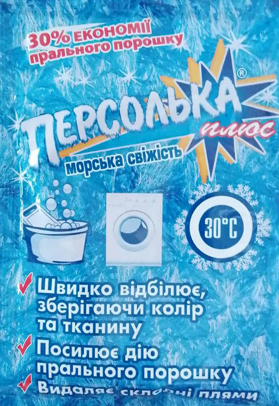 Persolka Plus Ocean Freshness Bleach, 250 g
