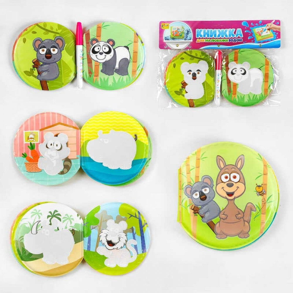 4 Fun Game Club Animals Water Drawing Book, Assorted - Image 2