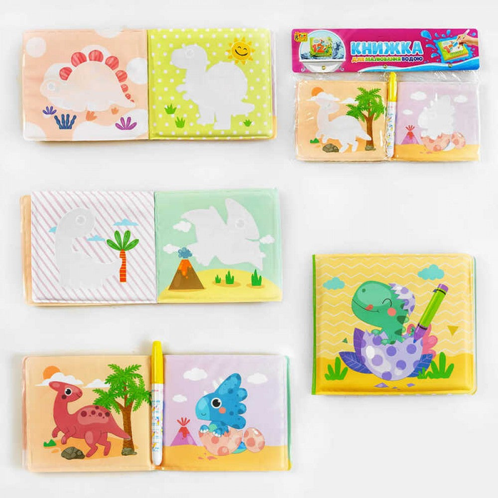 4 Fun Game Club 84563 Dinosaurs Water Drawing Book