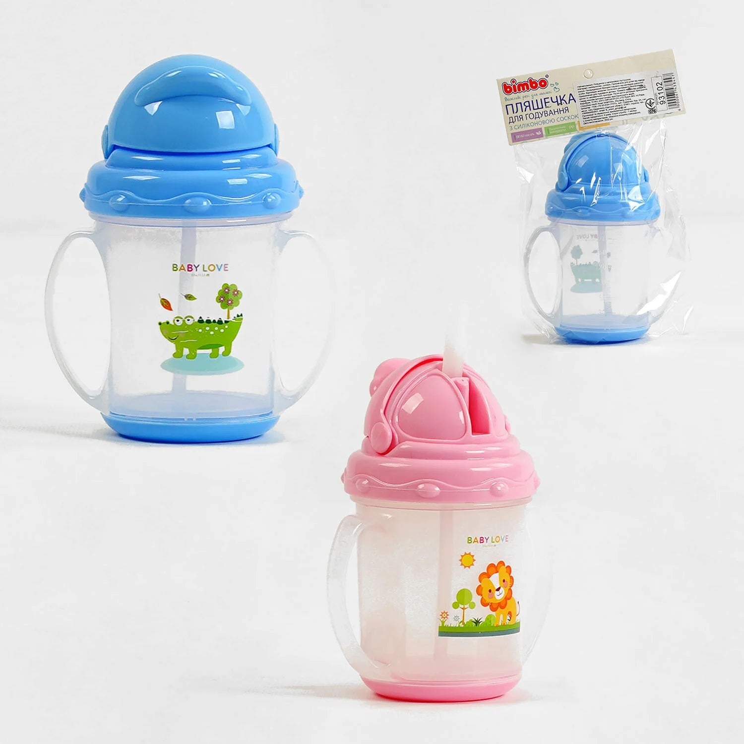 Bimbo 93102 Kids Bottle with Silicone Straw, 180 mL