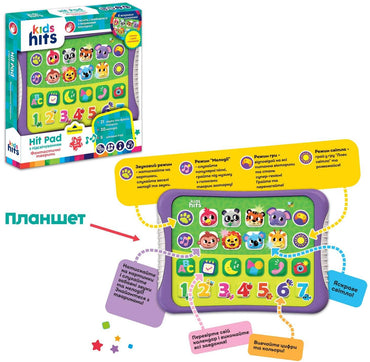 Kids Hits KN01/010 Fantastic Animals Learning Tablet - Image 2