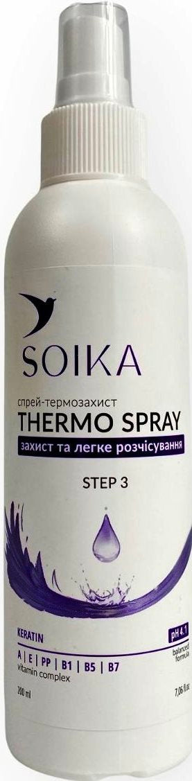 Soika Protection & Easy Combing Hair Heat Protection Spray, 200 mL