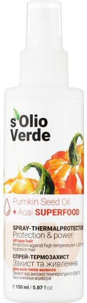 S'olio Verde Pumpkin Speed Oil Heat Protection Spray for All Hair Types, 150 mL
