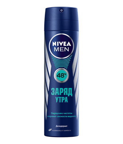Nivea Morning Boost Men's Deodorant Spray, 150 mL