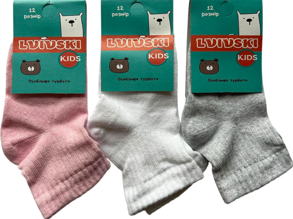 Lvivski Kids Solid Socks, Size 12