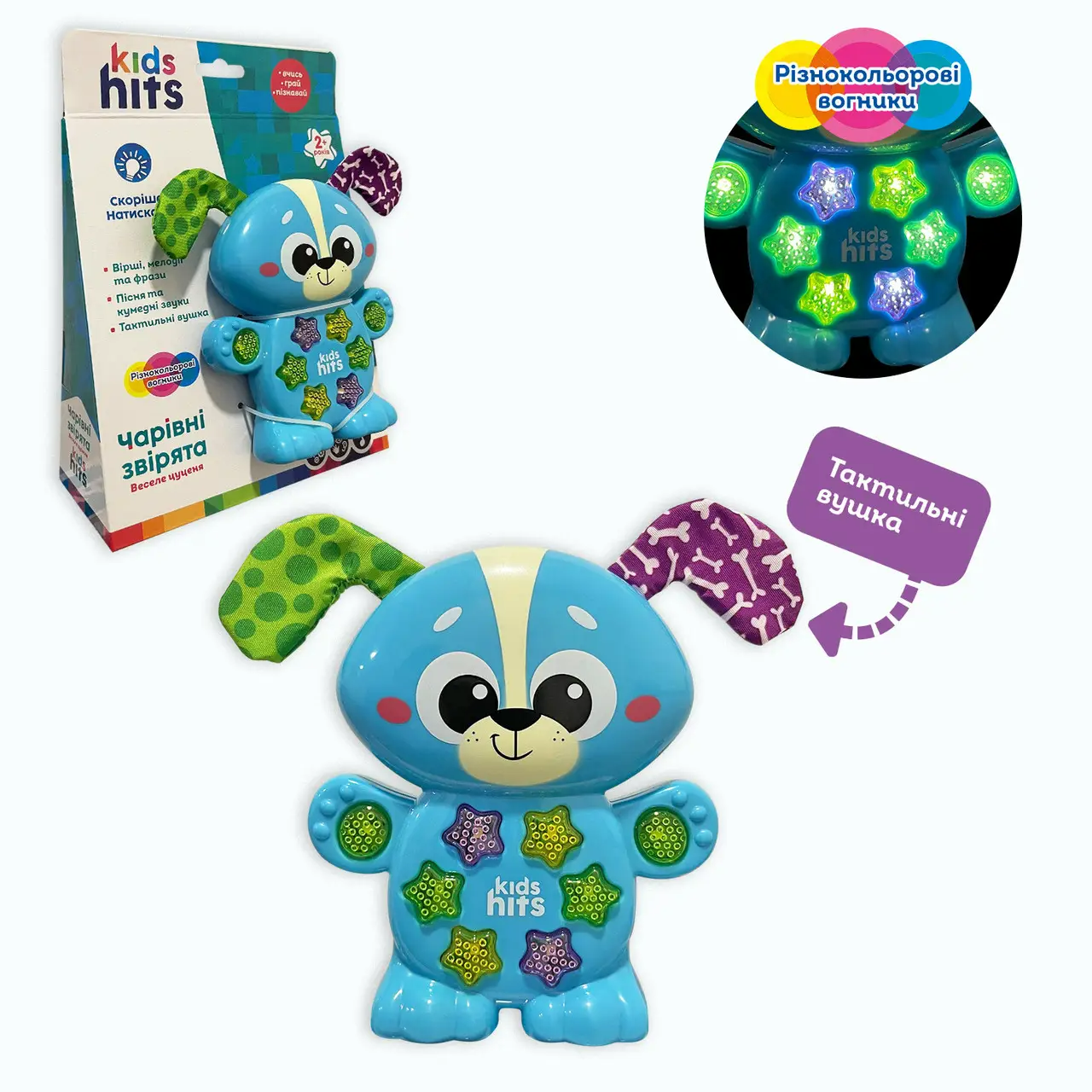 Kids Hits KH 09/002 Happy Puppy Musical Toy