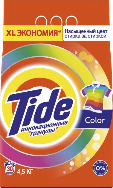 Tide Color Automatic Laundry Detergent Powder, 4.5 kg