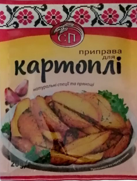 SP Potato Seasoning, 20 g