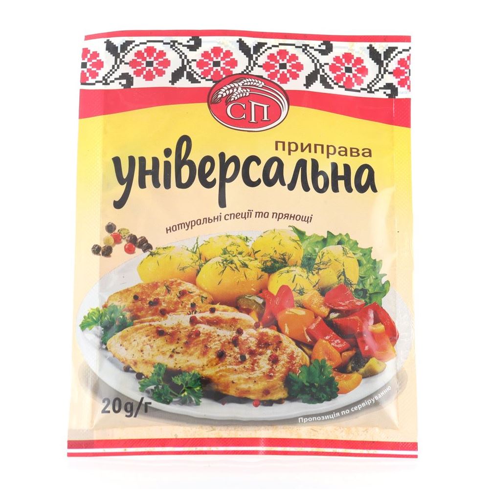 SP Universal Seasoning, 20 g