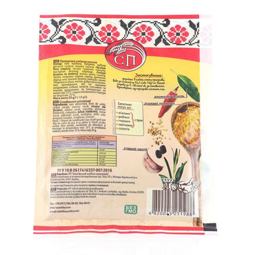 SP Universal Seasoning, 20 g - Image 2