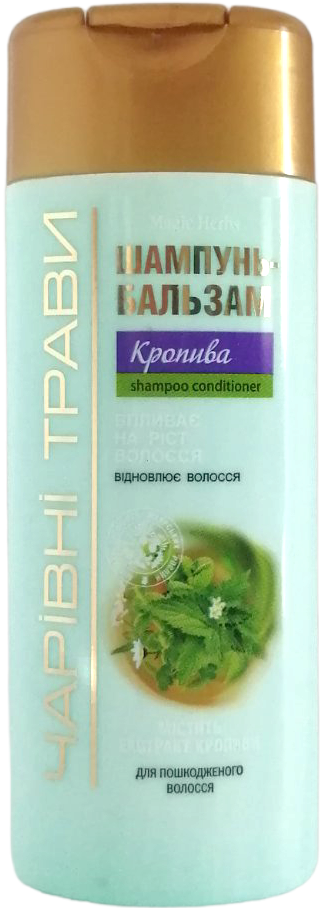 Pirana Magic Herbs Nettle Shampoo, 220 mL