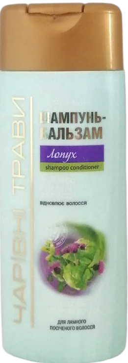 Pirana Magic Herbs Burdock Shampoo, 220 mL
