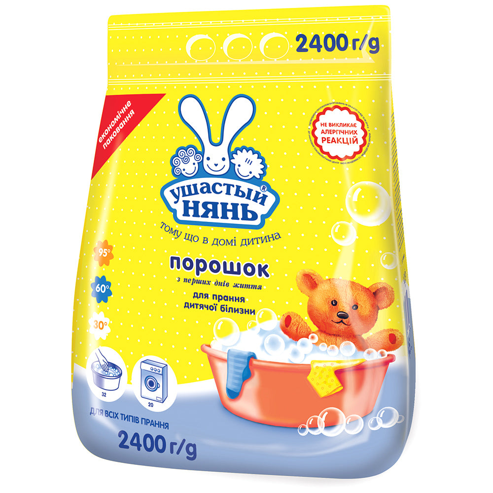 Ushastiy Nyan Laundry Detergent Powder, 2.4 kg